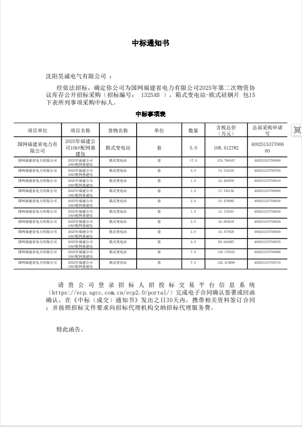 8e8d8fe131e95354abef907f36ba43e.png