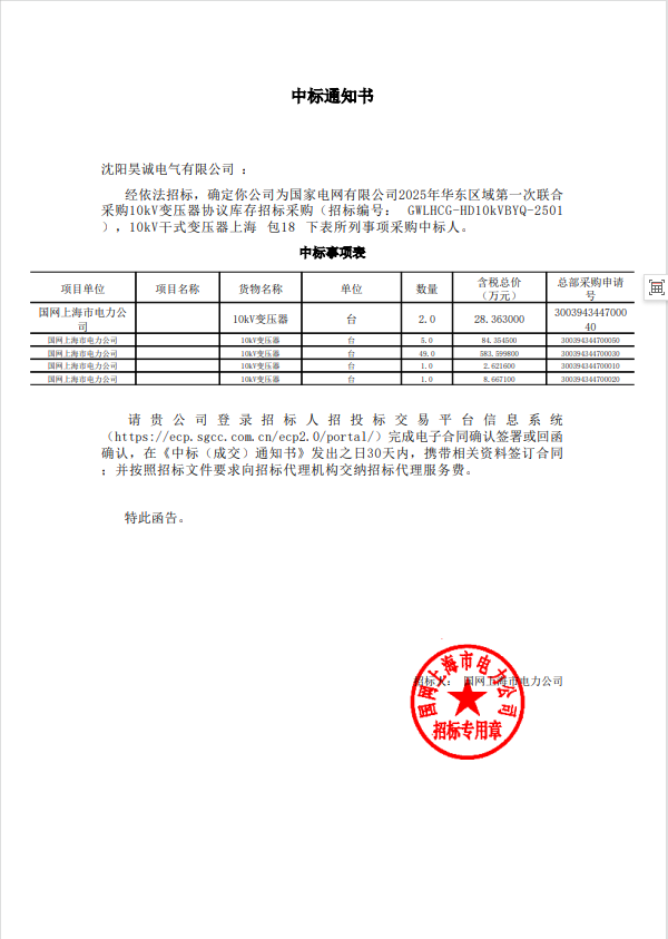 99366c2cc886a7788fd2c785955fda3.png